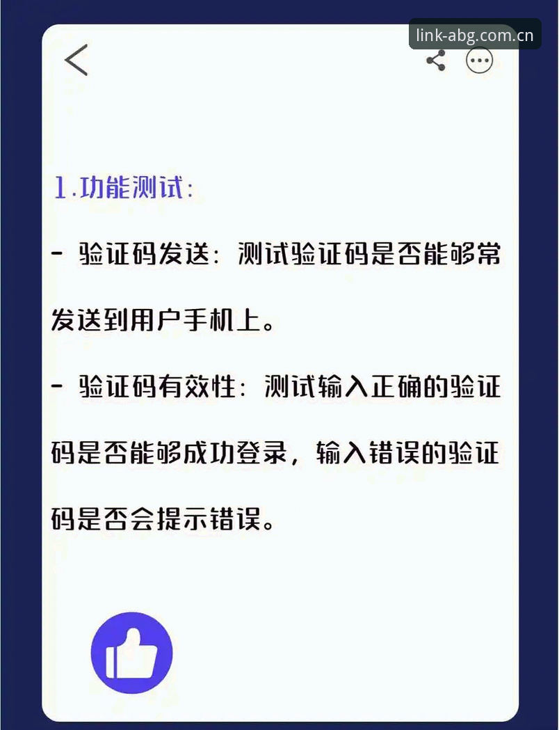 为什么ABG中国网页注册的体验决定你能否真正"连接不止于想象"？