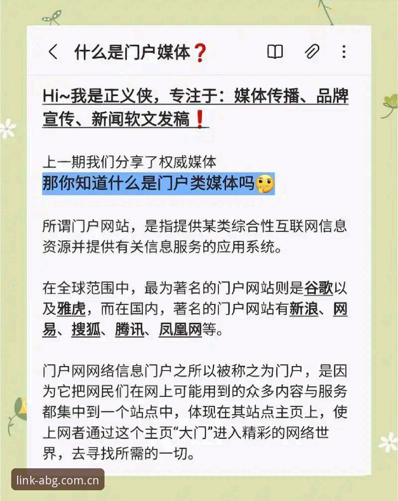 为什么ABG中国网页注册的体验决定你能否真正